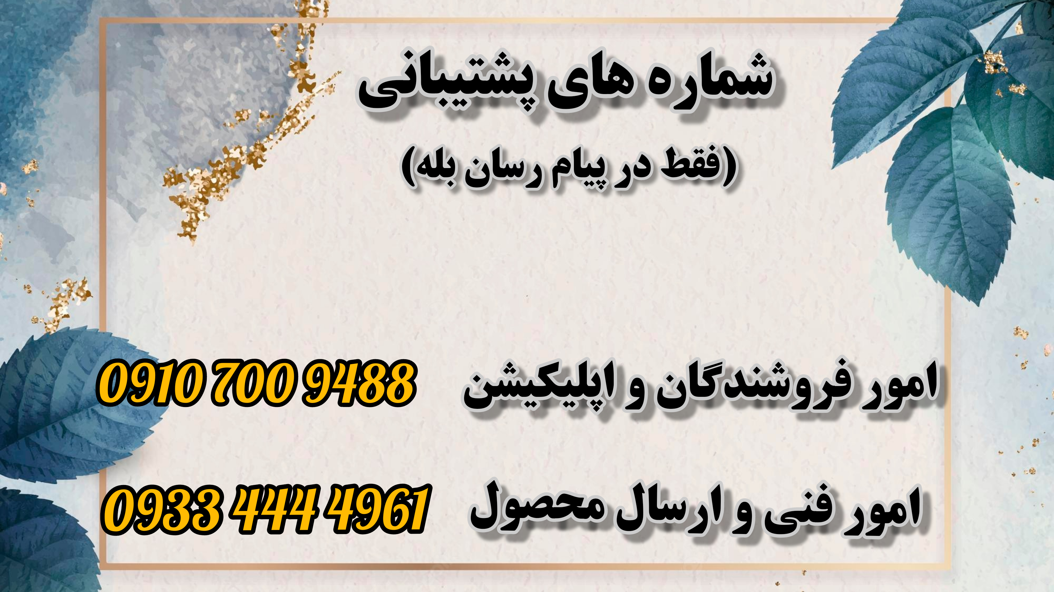 چگونگی درآمد زایی