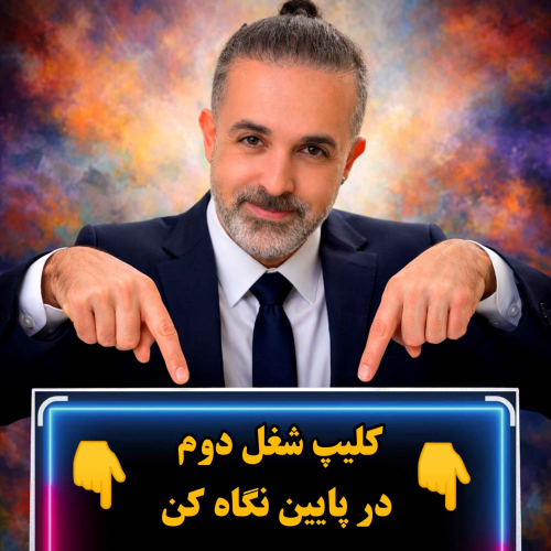 چگونگی رایگان کردن دوره ها